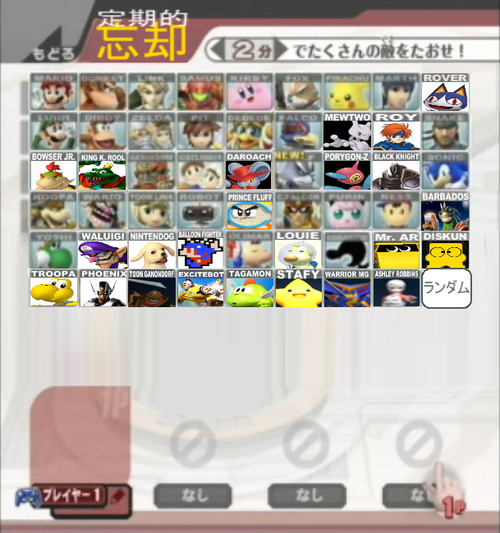 FireEmblemFan275SSB4.png