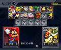 Betameleescreen.jpg