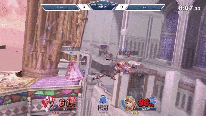 SSBU Zelda backward dtilt.gif