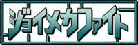 Joy Mech Fight logo.png