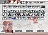 Super Smash Landmaster by BatenFan.jpg