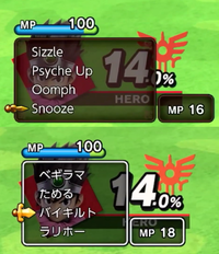 Hero MP Comparison.png