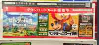 Banjo&Kazooie7-11.PNG