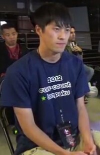 Gyaki Snosa3 Screenshot.jpg