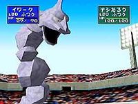 Onix Pokemon Stadium screenshot.jpg