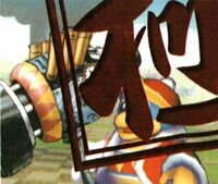 Jet hammer concept art.jpg