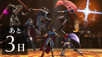 Fire Emblem Smash Bros.png