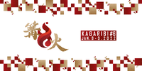 Kagaribi 6 logo.png