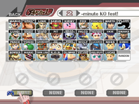 Brawl Character selection screen.png