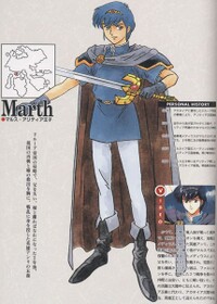 ClassicMarth.jpg