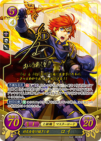 Roy Cipher B05-001 alt.png