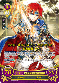 Roy Cipher S07-001.png