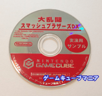 JapanMeleeDisc.png