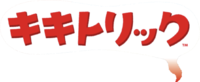 Kikitricklogo.png