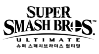 SSB Ultimate KR Logo.png