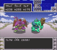 Woosh (DQ2) Origin.gif